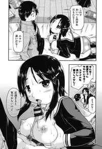 [Akishima Shun] JC Encount [Digital]