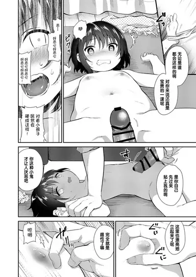 Meigawaruikarashikatanai.