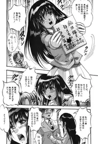 BUSTER COMIC 2015-11 [Digital]