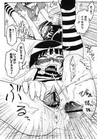 Comic Megastore H 2006-09