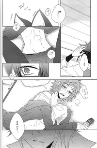 [WISTERIA (Murasaki)] Cross*** (K)