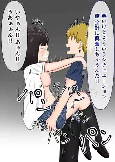 "Mou Yurushite" Furyou-tachi ni Youshanaku Ryoujoku Sareru Onnanoko