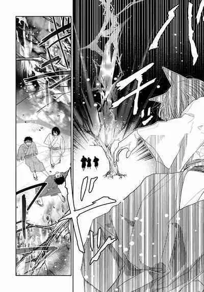 Itoshii Ano Kitsune o Metoritai | 想娶那只可爱狐狸 01-04