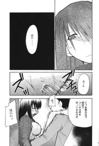 (CR35) [Studio Kimigabuchi (Kimimaru)] Ura Kujibiki Unbalance 3 (Kujibiki Unbalance, Genshiken)