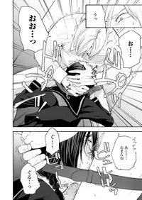 COMIC Koh 2018-03 [Digital]