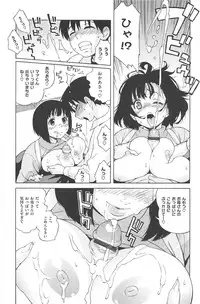 [Jingrock] Love Letter