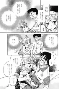 COMIC Penguin Club 2007-07