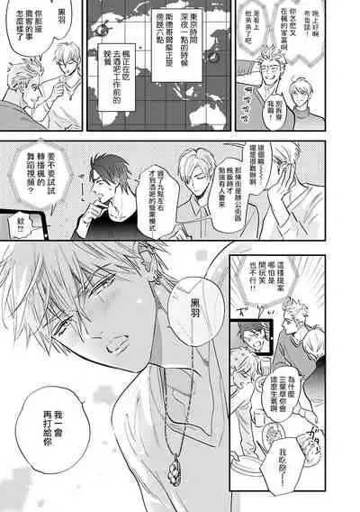 Burlesque Night | 艳舞荒诞夜 1-3