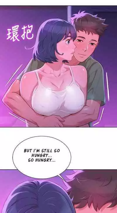 What do you Take me For? Ch.52/?