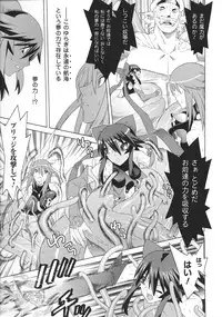 [Anthology] Slave Heroines Vol.15