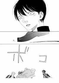 [Anthology] Pink Gold