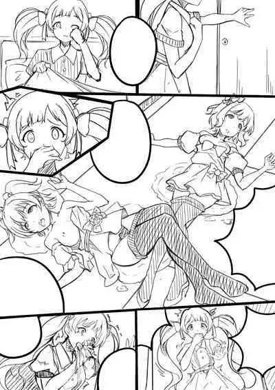 【答謝特典】Kawaii make MY day!