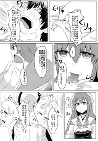 (COMIC1☆13) [Ankan-ke (Ureup)] Kiyohime no Master Otoshi (Fate/Grand Order)