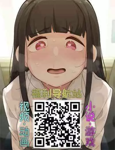 Min Pako Tsuma 1-5