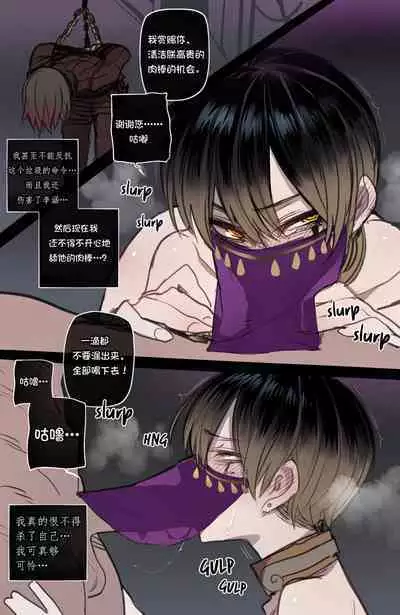 古埃及强制淫窟冒险·性爱娃娃（LC整合汉化）