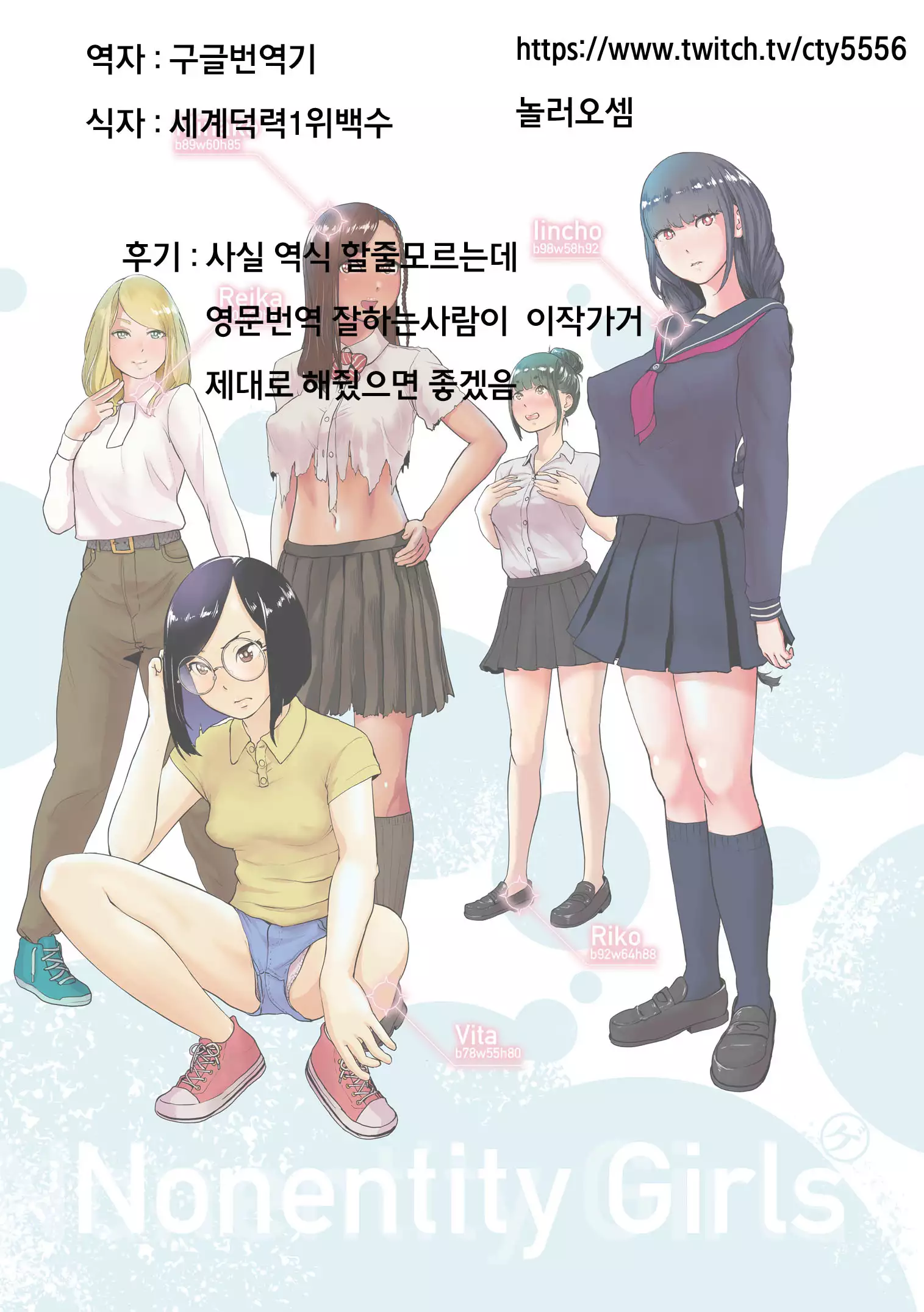 Shinsoushinri Randebuu | Depth Psychology Rendez-vous