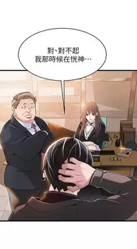 弱點 [韩国]【中文】