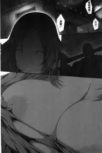 [Tsukasawa] Tenshippai | 天使的柔乳 [Chinese]