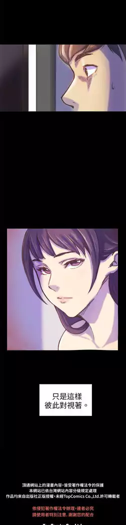 斯德哥尔摩症候群