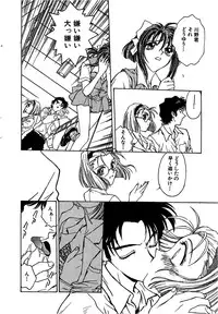 [Funabori Nariaki] Setsuna -Shoujotachi no Isshun-