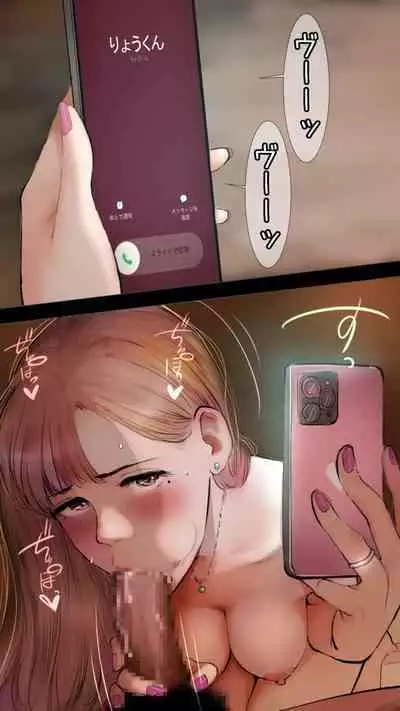 Zettai Irenai Ecchi Hen