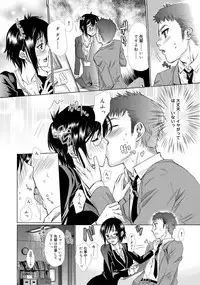 Canopri Comic 2011-01 Vol.3 [Digital]
