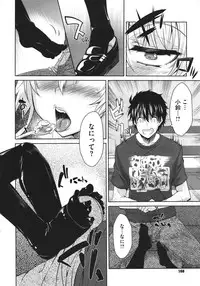 COMIC Megastore 2011-08