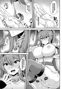 (C93) [Tiusan Kingdom (Tiusan)] Saratoga ni Amaetai (Kantai Collection -KanColle-) [Chinese] [无毒汉化组]