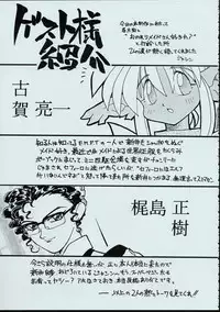 (C50) [MARUARAI] Maid-san kihonkei