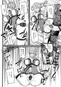 (C78) [FukaFuka Tenshoku (Popuran)] ○※×□△！ (NieR RepliCant)