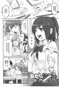 [Igumox] Yosugara Sexology | 徹夜的性愛研究所 [Chinese]