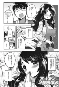 [Ichihaya] Nakayoshix [Digital]