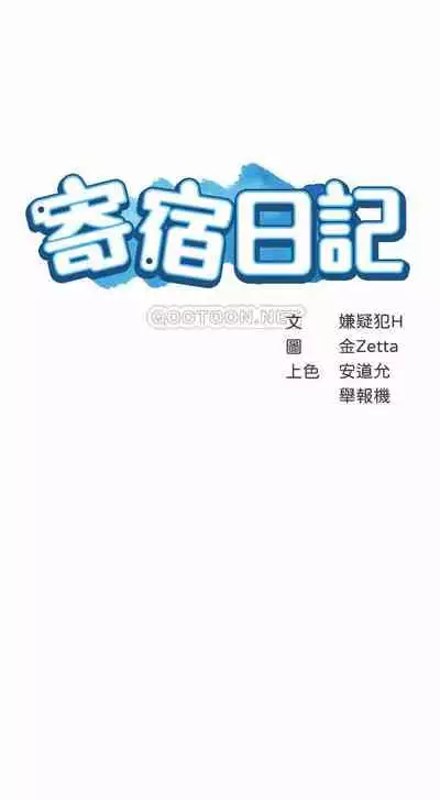 养老金的所有者 31-54 CHI