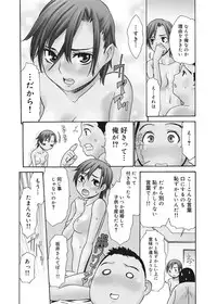Canopri Comic 2011-01 Vol.3 [Digital]
