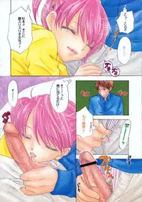 COMIC 0EX Vol. 05 2008-05