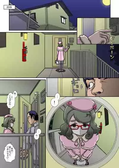 [Studio30NEKO (ふくのつくりべ)] ～OTOHIME～雄to秘雌 通い奴隷妻性処理受難編