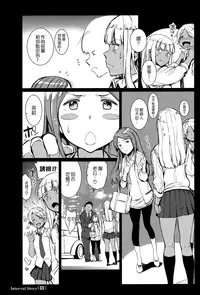 [mogg] Girls Talk + 16P小冊子(雙特典) [chinese][無毒漢化組×無邪気漢化組]