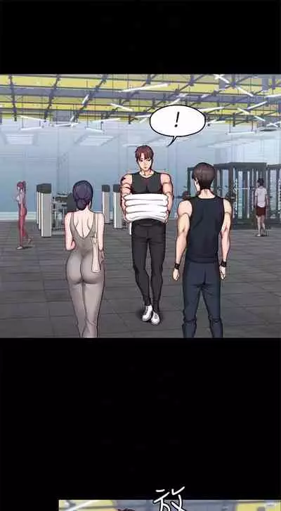 [G.HO & 高孫志] 健身教練 1-84 官方中文（連載中）