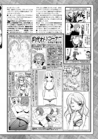 BugBug 2017-04 Vol. 272 [Digital]