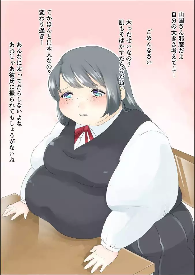 零城さんはご立腹!