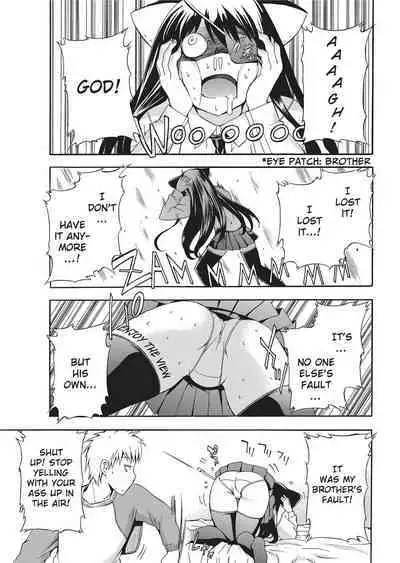 [Inu] Trembling Lips [English] [Project-H] [Uncensored]