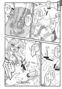 (C76) [YukiKagerou (Various)] Touhou Ahegao Goudou (Touhou Project)