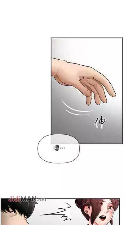 【周三连载】坏老师（作者：朴世談&福） 第1~29话