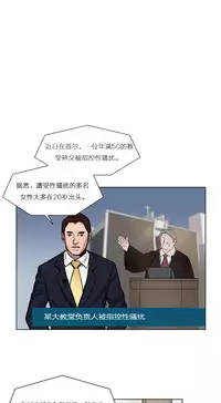 [Ramjak] Atonement Camp Ch.0-38 (Chinese)