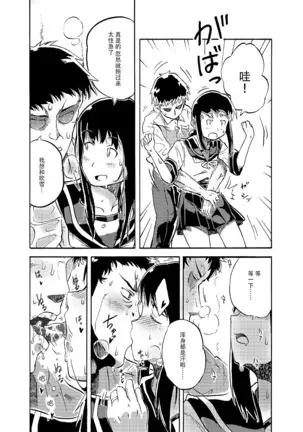 吹雪のあつい夏