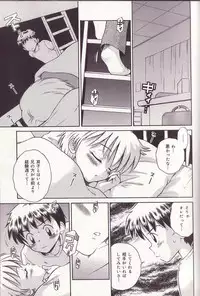 [Tamachi Yuki] Imouto Drop