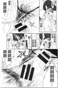 Service Time LOVER | 特別服務時間的LOVER