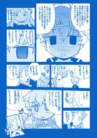 [Hiura R] Dream Hunter Rem XX -Ao no Kikan kishi-