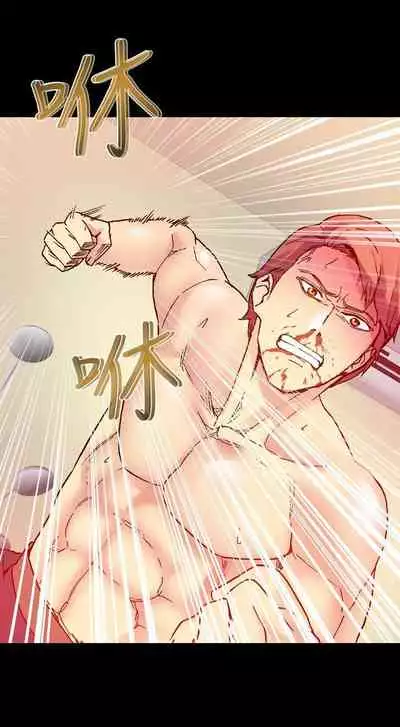 幻想中的她 1-21