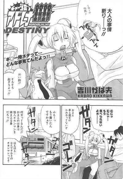 Comic Potpourri Club 2005-05